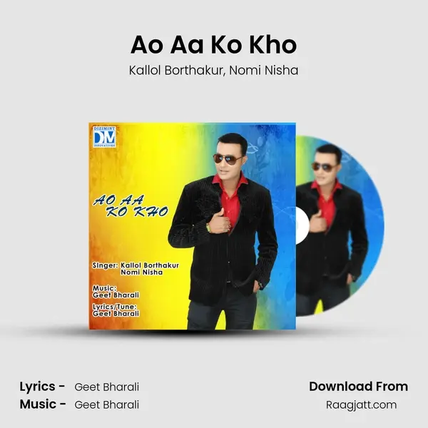 Ao Aa Ko Kho - Kallol Borthakur album cover 