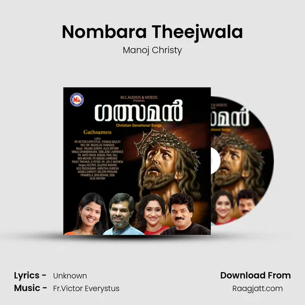 Nombara Theejwala - Manoj Christy album cover 