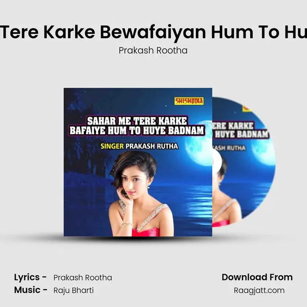 Seher Main Tere Karke Bewafaiyan Hum To Huye Badnam mp3 song