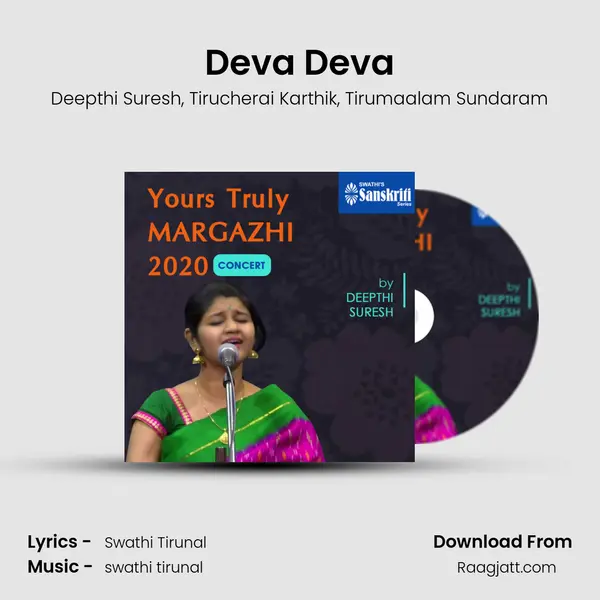 Deva Deva - Deepthi Suresh album cover 