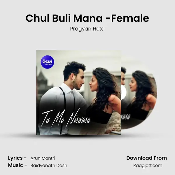 Chul Buli Mana -Female - Pragyan Hota album cover 