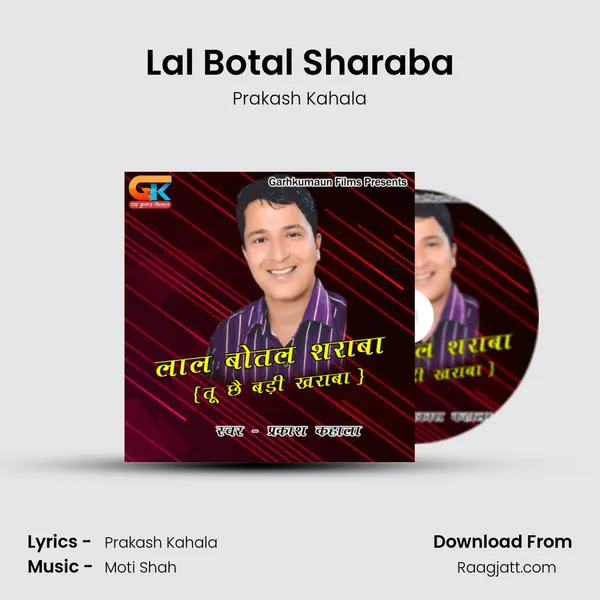 Lal Botal Sharaba - Prakash Kahala album cover 