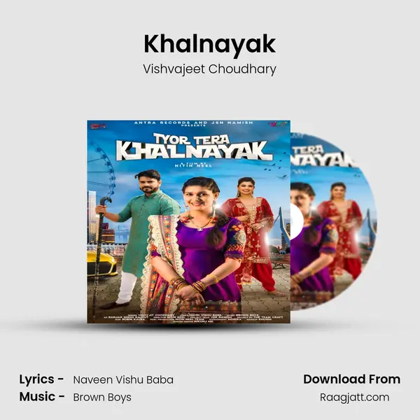 Khalnayak - Vishvajeet Choudhary album cover 