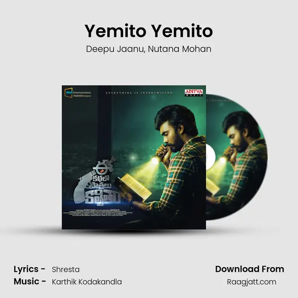 Yemito Yemito - Deepu Jaanu album cover 