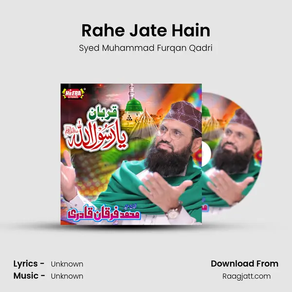 Rahe Jate Hain mp3 song