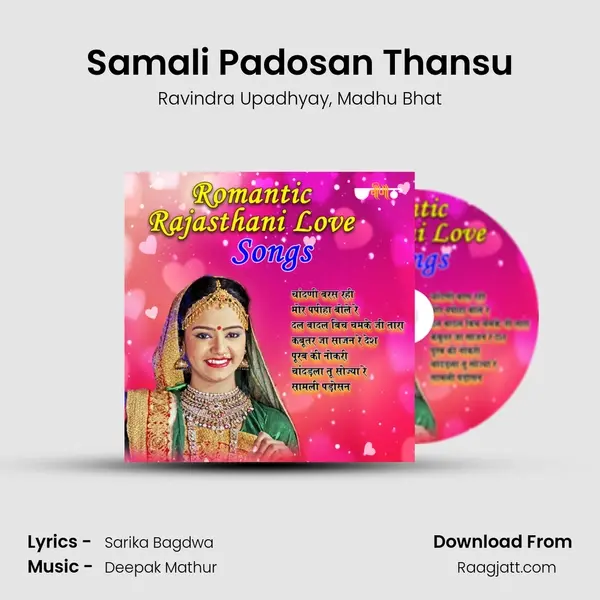 Samali Padosan Thansu mp3 song