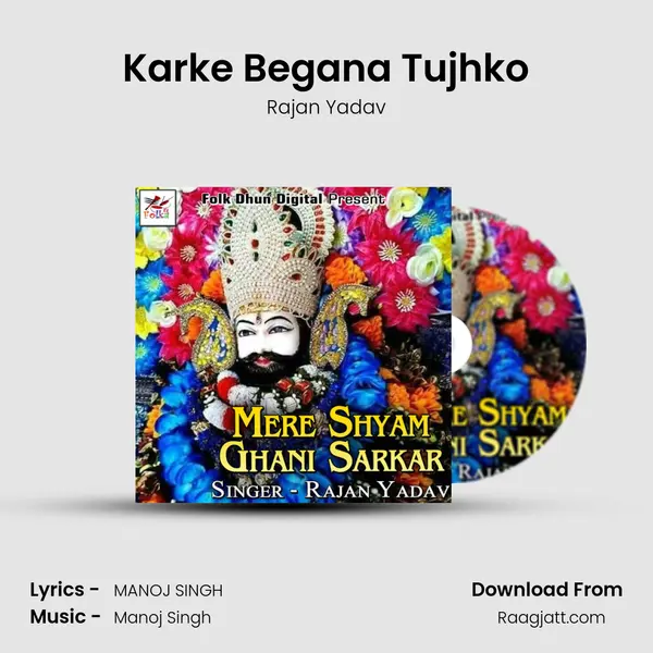 Karke Begana Tujhko mp3 song