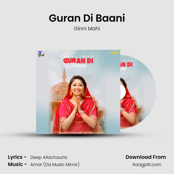 Guran Di Baani mp3 song