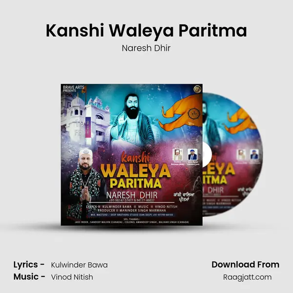 Kanshi Waleya Paritma - Naresh Dhir album cover 