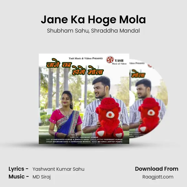 Jane Ka Hoge Mola mp3 song