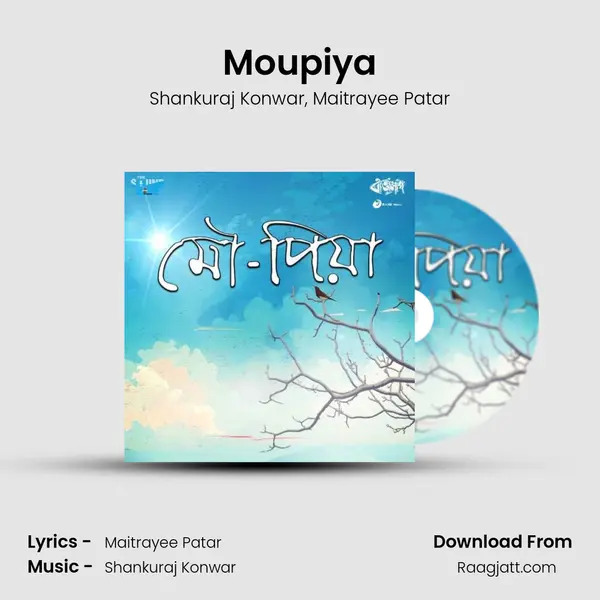 Moupiya - Shankuraj Konwar album cover 