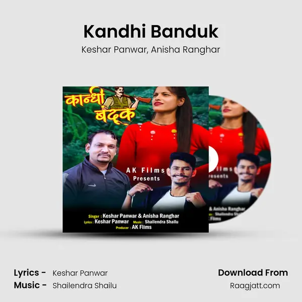 Kandhi Banduk - Keshar Panwar album cover 