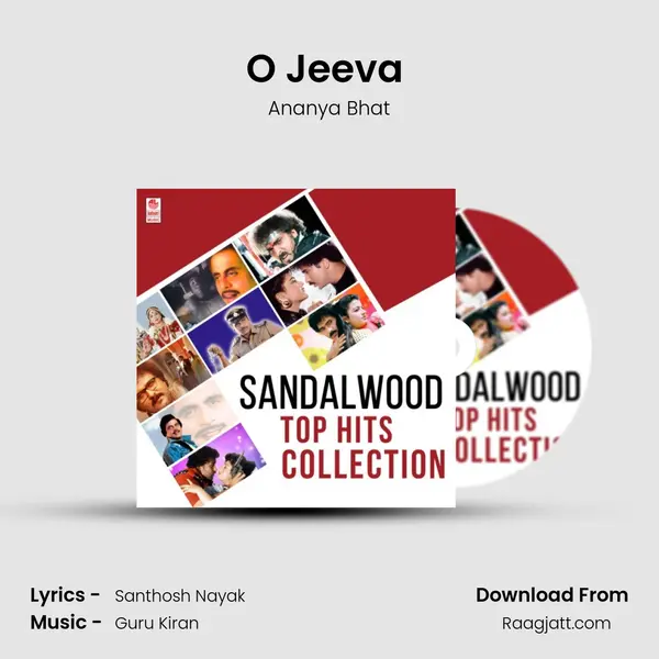 O Jeeva (From Dasharatha) mp3 song