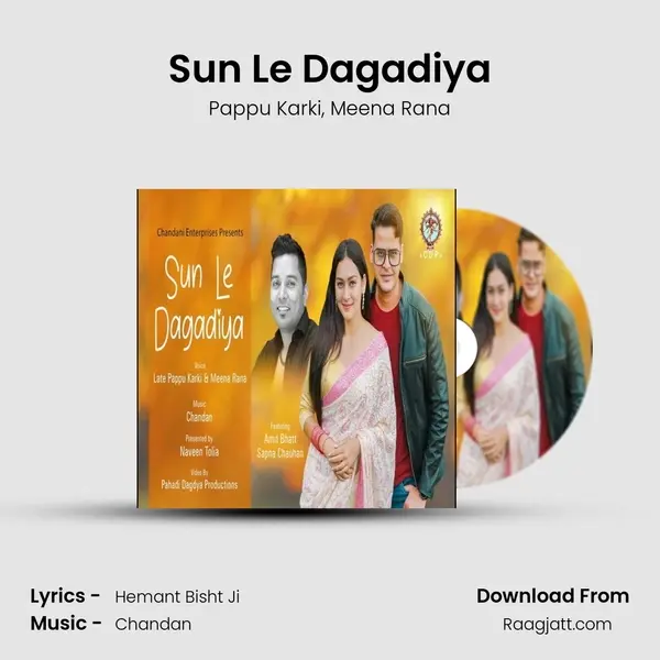 Sun Le Dagadiya mp3 song