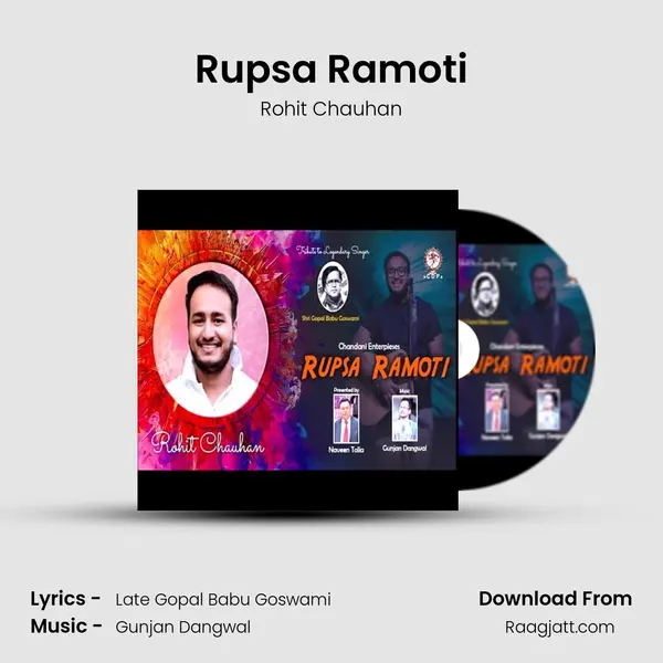 Rupsa Ramoti mp3 song