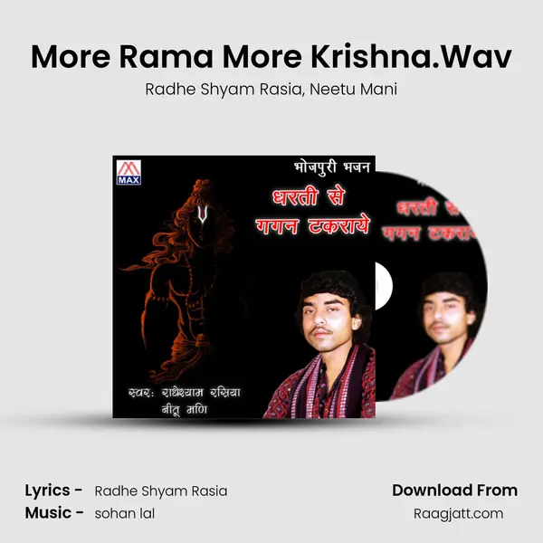 More Rama More Krishna.Wav mp3 song