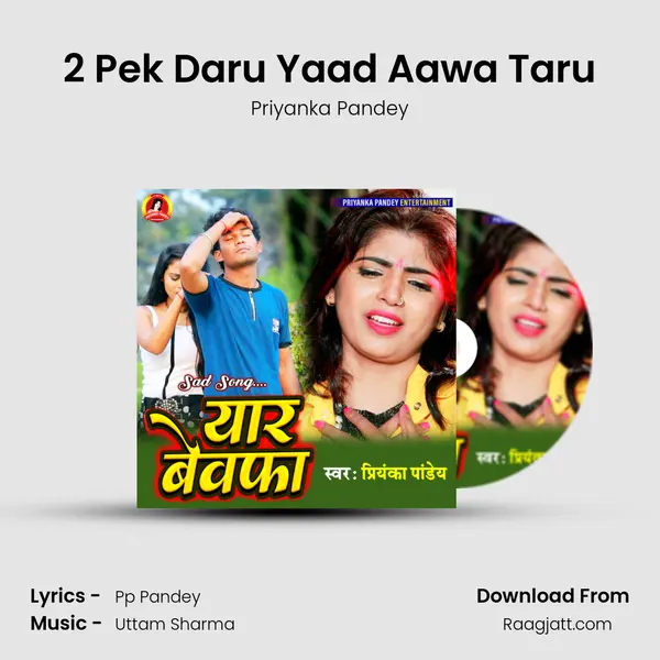 2 Pek Daru Yaad Aawa Taru - Priyanka Pandey album cover 