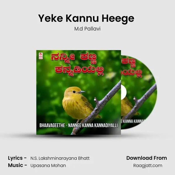 Yeke Kannu Heege (From 