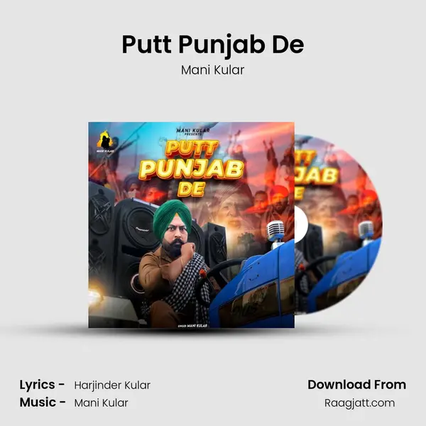 Putt Punjab De mp3 song