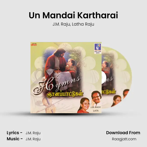 Un Mandai Kartharai mp3 song