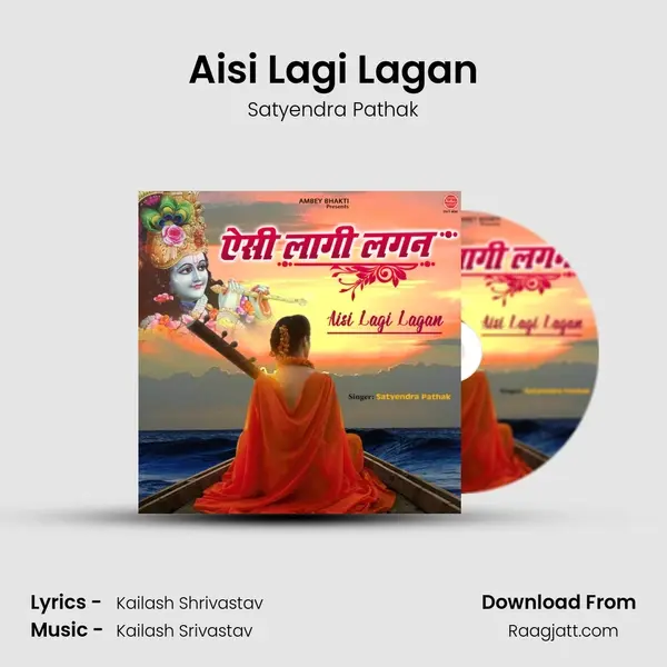 Aisi Lagi Lagan mp3 song