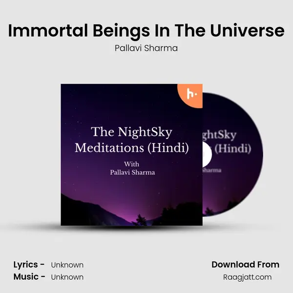 Immortal Beings In The Universe(Part 1) mp3 song