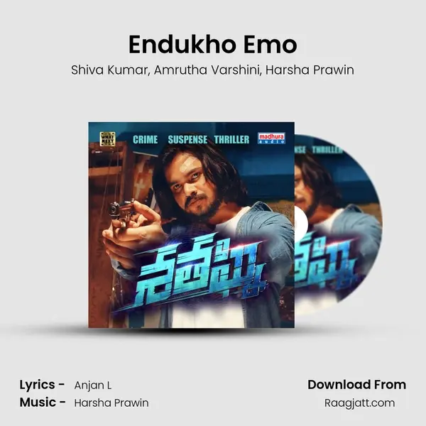 Endukho Emo mp3 song