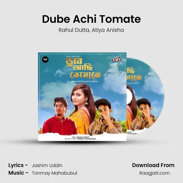 Dube Achi Tomate - Rahul Dutta album cover 