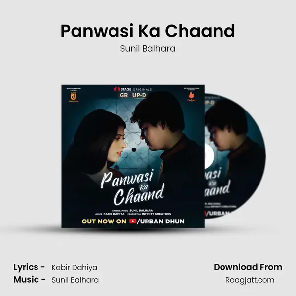 Panwasi Ka Chaand mp3 song