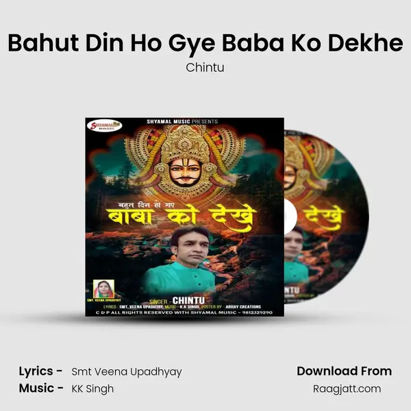 Bahut Din Ho Gye Baba Ko Dekhe - Chintu album cover 