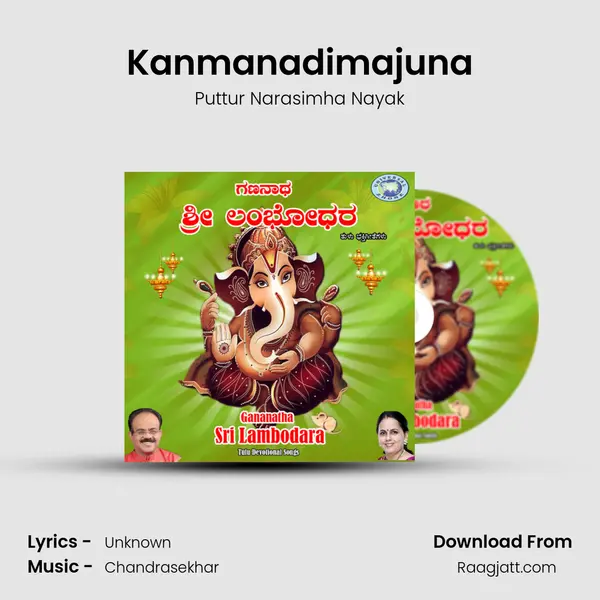 Kanmanadimajuna mp3 song