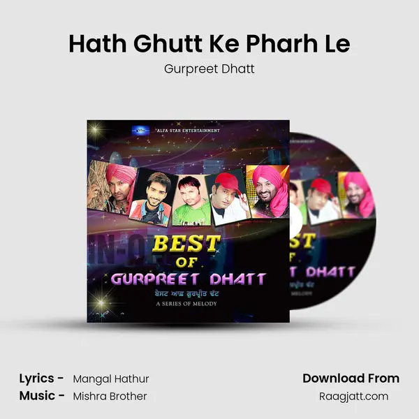 Hath Ghutt Ke Pharh Le - Gurpreet Dhatt album cover 