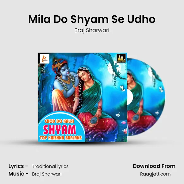 Mila Do Shyam Se Udho - Braj Sharwari album cover 