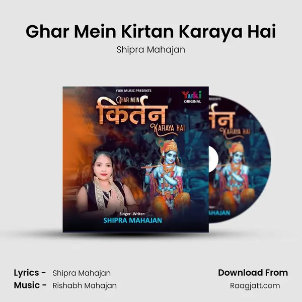 Ghar Mein Kirtan Karaya Hai mp3 song