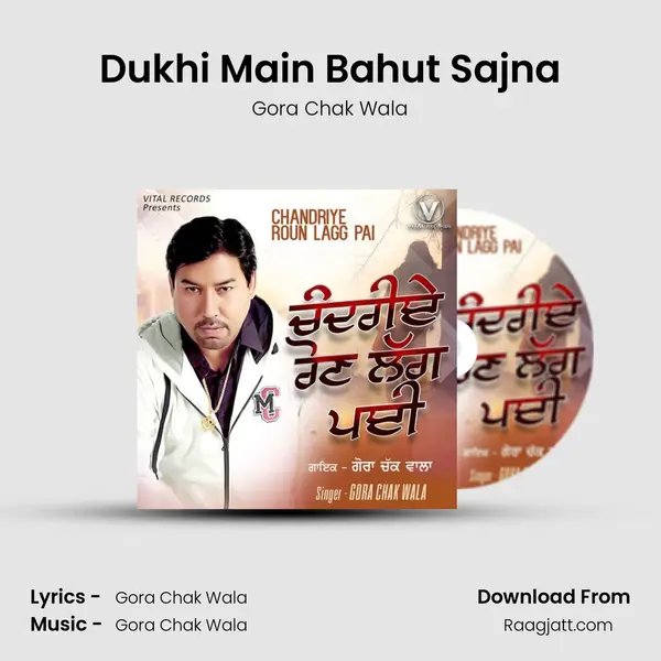 Dukhi Main Bahut Sajna mp3 song