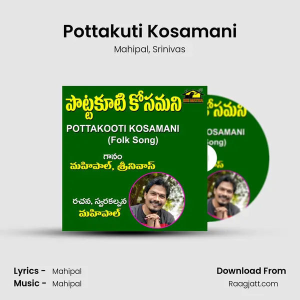 Pottakuti Kosamani mp3 song