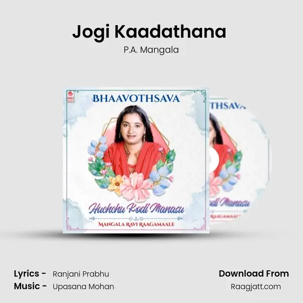 Jogi Kaadathana (From 