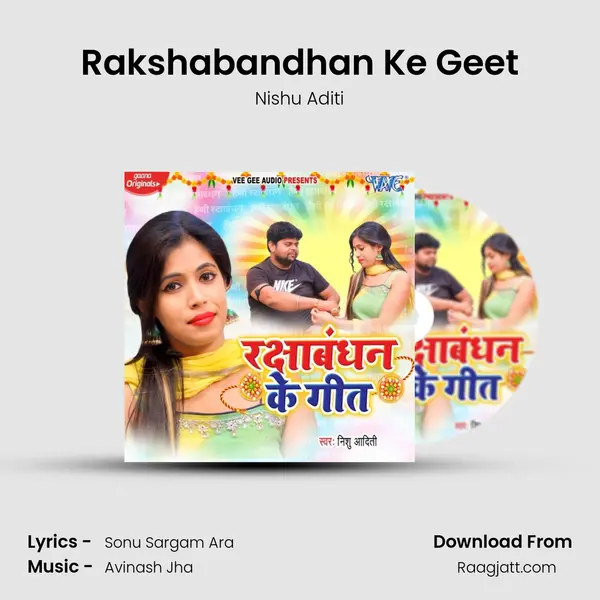 Rakshabandhan Ke Geet - Nishu Aditi album cover 