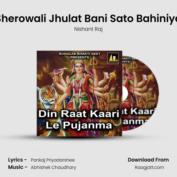 Sherowali Jhulat Bani Sato Bahiniya - Nishant Raj album cover 