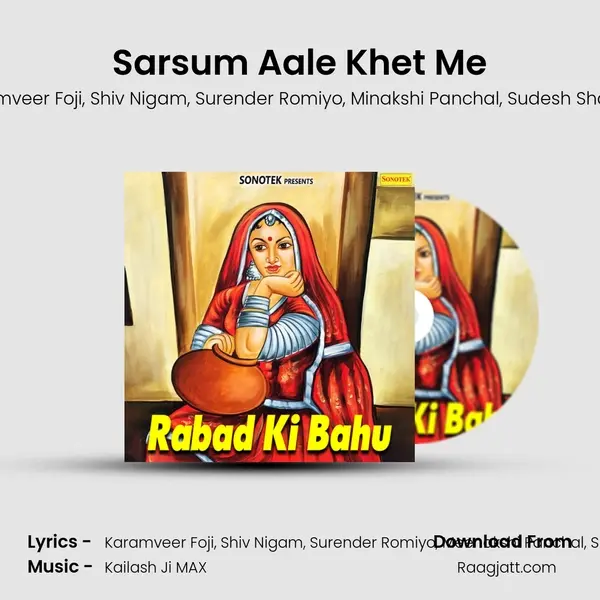 Sarsum Aale Khet Me mp3 song