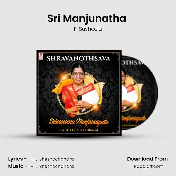 Sri Manjunatha (From 