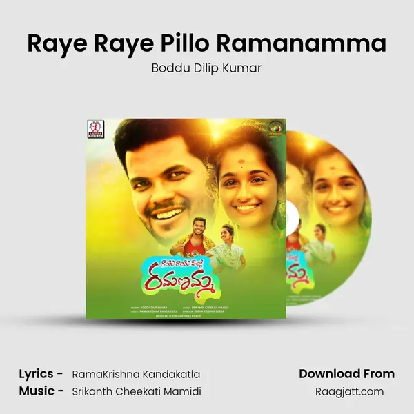 Raye Raye Pillo Ramanamma mp3 song