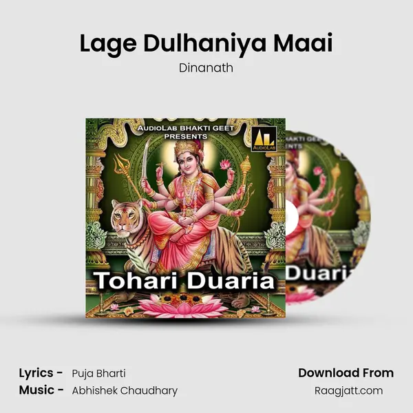 Lage Dulhaniya Maai - Dinanath album cover 