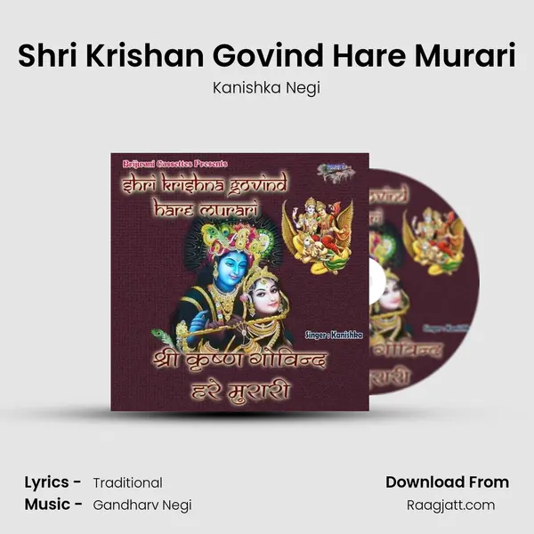 Shri Krishan Govind Hare Murari - Kanishka Negi album cover 