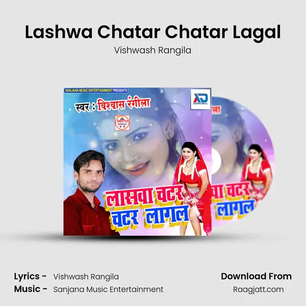 Lashwa Chatar Chatar Lagal mp3 song