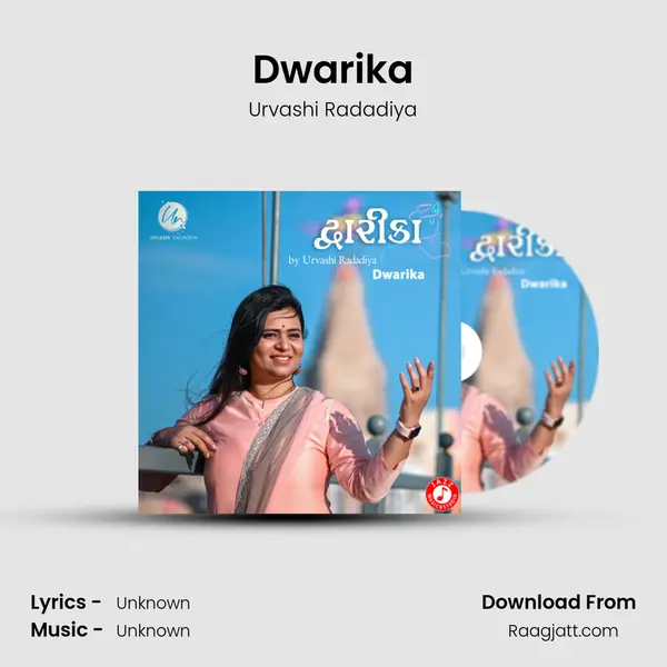 Dwarika - Urvashi Radadiya album cover 