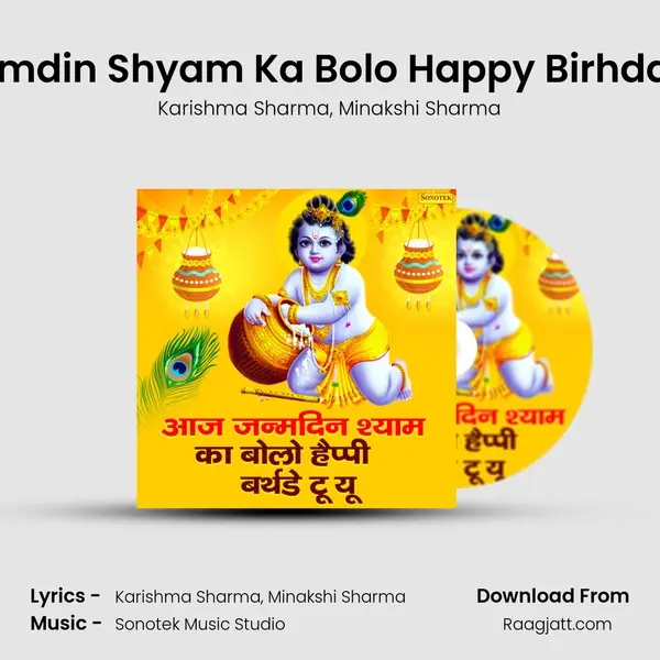 Aaj Janamdin Shyam Ka Bolo Happy Birhday To You mp3 song