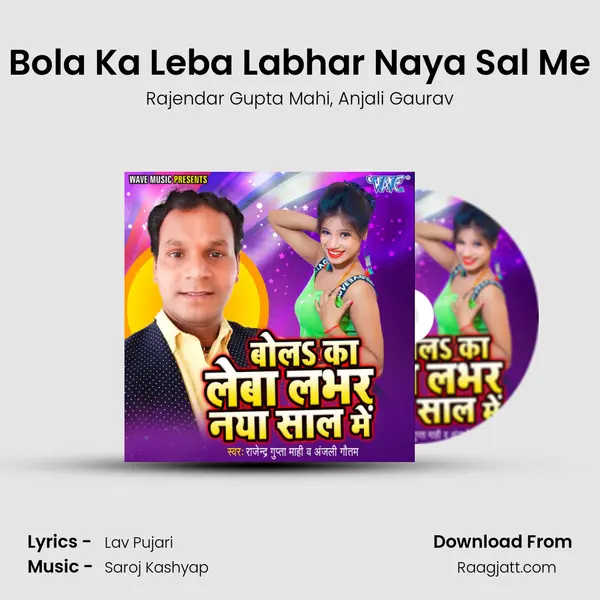 Bola Ka Leba Labhar Naya Sal Me mp3 song