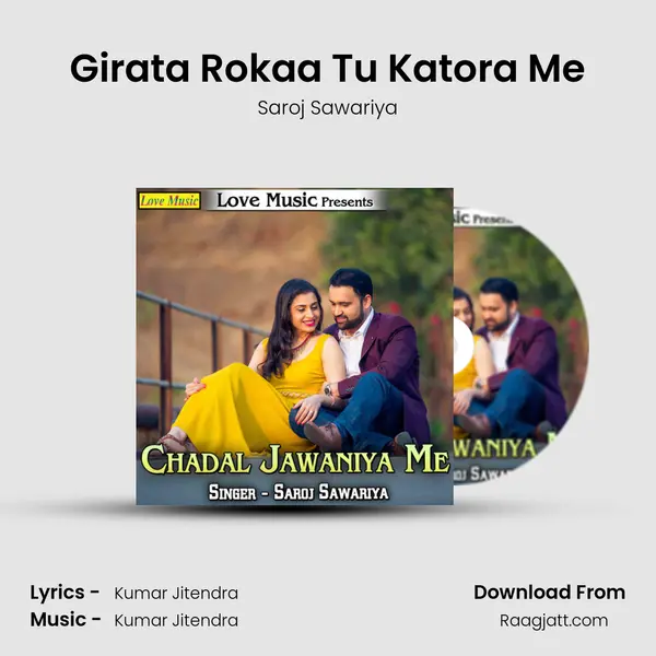 Girata Rokaa Tu Katora Me - Saroj Sawariya album cover 