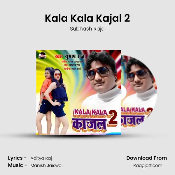 Kala Kala Kajal 2 mp3 song